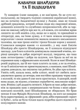 Лесь Мартович. Біографія. Зображення №1