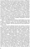 Лесь Мартович. Біографія. Зображення №4