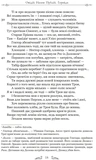 Героїди. Изображение №4