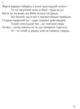 Пріапея. Зображення №2