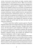 Мандри доктора Дулітла. Изображение №4