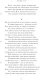 Любощі. Любовні елегії. Мистецтво кохання. Ліки від кохання. Зображення №3