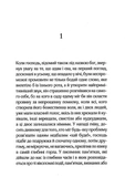 Каїн. Зображення №1