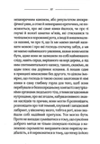 Каїн. Зображення №2