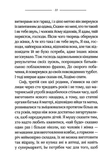 Каїн. Зображення №3