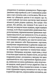 Каїн. Зображення №4