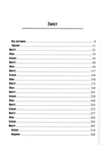 Три женщины. Изображение №1
