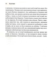 Три женщины. Изображение №2
