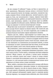 Три женщины. Изображение №4