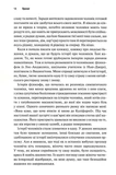 Три женщины. Изображение №5