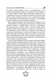 Остров сокровищ. Робинзон Крузо (Золотая серия «Библиотека приключений»). Изображение №4