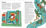 Драми довкола реклами. Зображення №4 Драми довкола реклами. Зображення №4