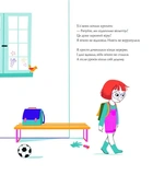 Два тати Віолетти. Зображення №3 Два тати Віолетти. Зображення №3