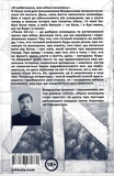 Після 24-го. Зображення №8 Після 24-го. Зображення №8