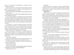 Різдвяна сукня. Изображение №2