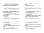Різдвяна сукня. Изображение №4
