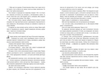 Різдвяна сукня. Изображение №5