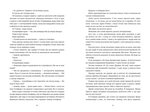 Різдвяна сукня. Изображение №6