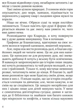 Бджілка. Изображение №2
