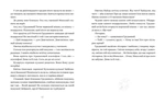 Життя іграшкових овечок. Изображение №3