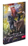 Коты - вояки. Манга. Подарочный комплект. Книги 1-4. Изображение №2