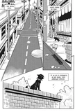 Коты - вояки. Манга. Подарочный комплект. Книги 1-4. Изображение №7