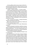 Танці з кістками. Зображення №2