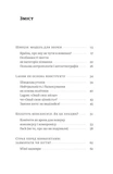Швеція. Модель для збірки: вілла, 'Вольво' песик. Зображення №3