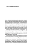 Український Шпіцберген. Ведмеді, вугілля та комунізм. Зображення №6