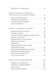 Швеція. Модель для збірки: вілла, 'Вольво' песик. Зображення №4