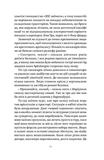 Український Шпіцберген. Ведмеді, вугілля та комунізм. Зображення №7