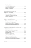 Швеція. Модель для збірки: вілла, 'Вольво' песик. Зображення №5