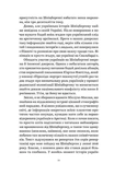 Український Шпіцберген. Ведмеді, вугілля та комунізм. Зображення №8