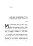 Гарантована робота. Аргументи «за». Зображення №1