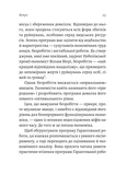 Гарантована робота. Аргументи «за». Зображення №7