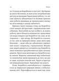 Гарантована робота. Аргументи «за». Зображення №8