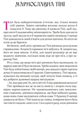 Кегельний король. Изображение №1