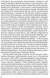 Невпокій в культурі. Зображення №2