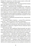 Кегельний король. Изображение №4