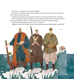 Казка про Світло. Зображення №2