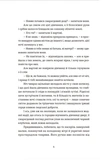 Шелест бамбукового гаю. Зображення №1