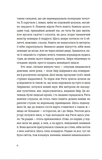Андрофали. Зображення №1