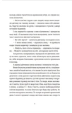 Шелест бамбукового гаю. Зображення №2