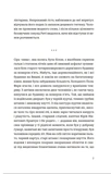 Андрофали. Зображення №2