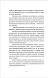 Шелест бамбукового гаю. Зображення №3