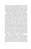 Андрофали. Зображення №3