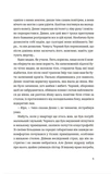 Андрофали. Зображення №4