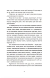Шелест бамбукового гаю. Зображення №6