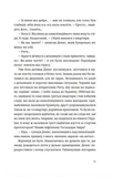 Андрофали. Зображення №6