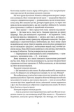Червона зима. Зображення №3 Червона зима. Зображення №3